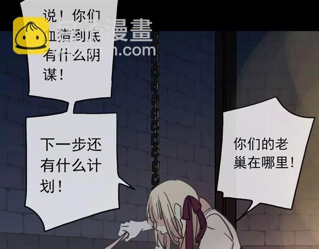 第53话 我该怎么办？5