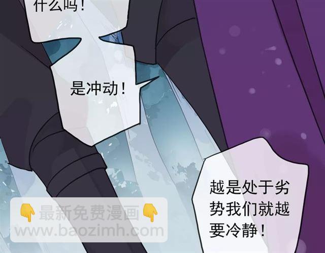第53话 我该怎么办？53