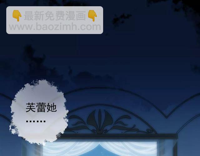 第53话 我该怎么办？59