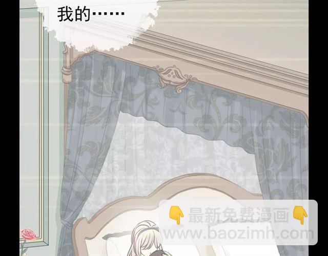 第53话 我该怎么办？62