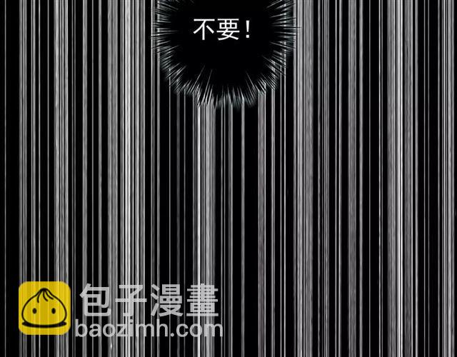 第53话 我该怎么办？74