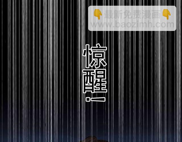 第53话 我该怎么办？75