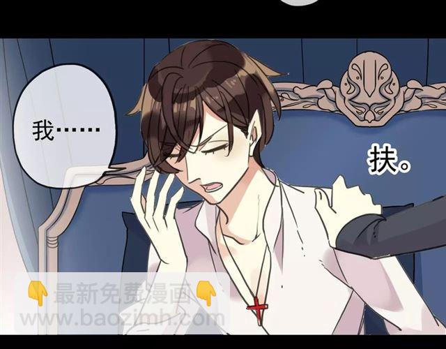 第53话 我该怎么办？80