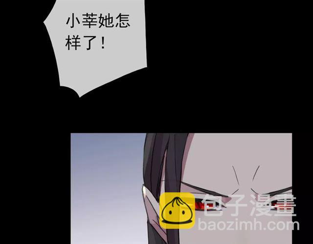第53话 我该怎么办？82