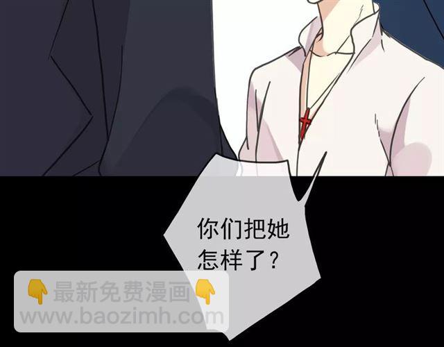 第53话 我该怎么办？85