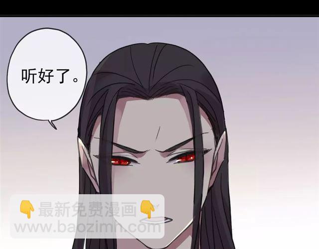 第53话 我该怎么办？87