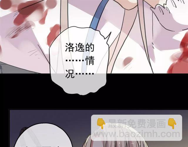 第53话 我该怎么办？96