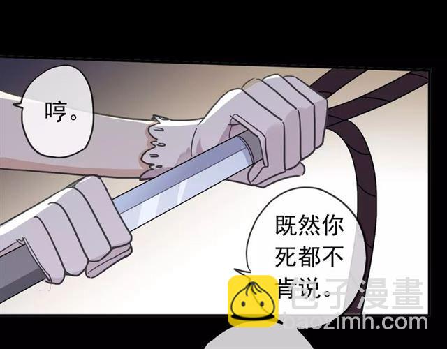 第53话 我该怎么办？98