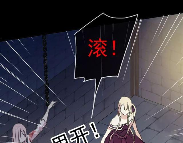 第54话 爱恨交织的禁锢0