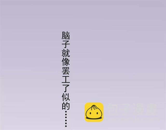 第54话 爱恨交织的禁锢108