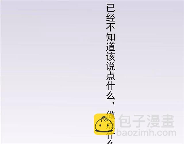 第54话 爱恨交织的禁锢109