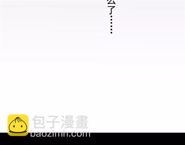 第54话 爱恨交织的禁锢110