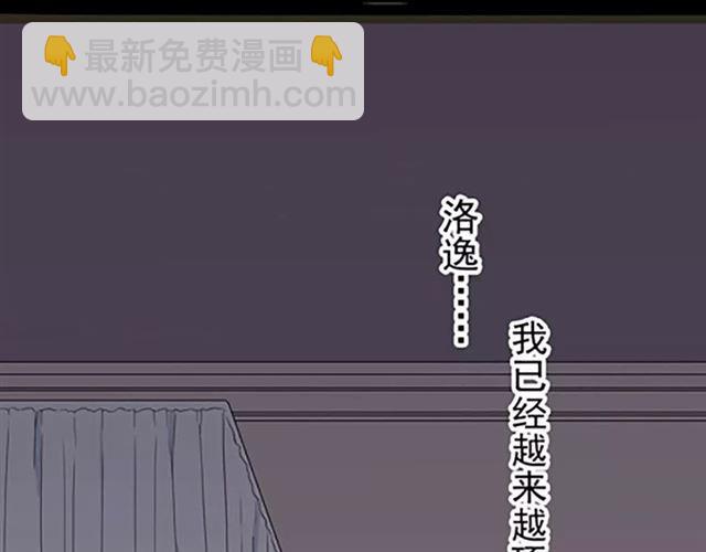 第54话 爱恨交织的禁锢112