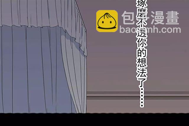 第54话 爱恨交织的禁锢113
