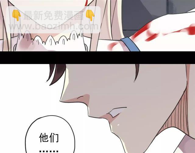 第54话 爱恨交织的禁锢13