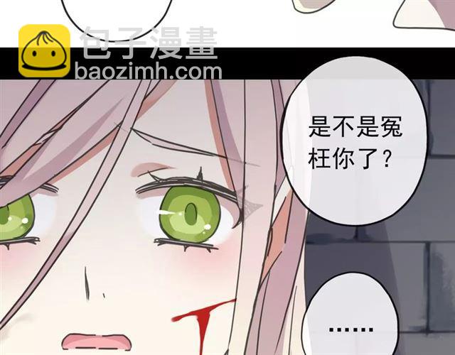 第54话 爱恨交织的禁锢14