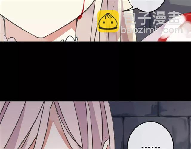 第54话 爱恨交织的禁锢15