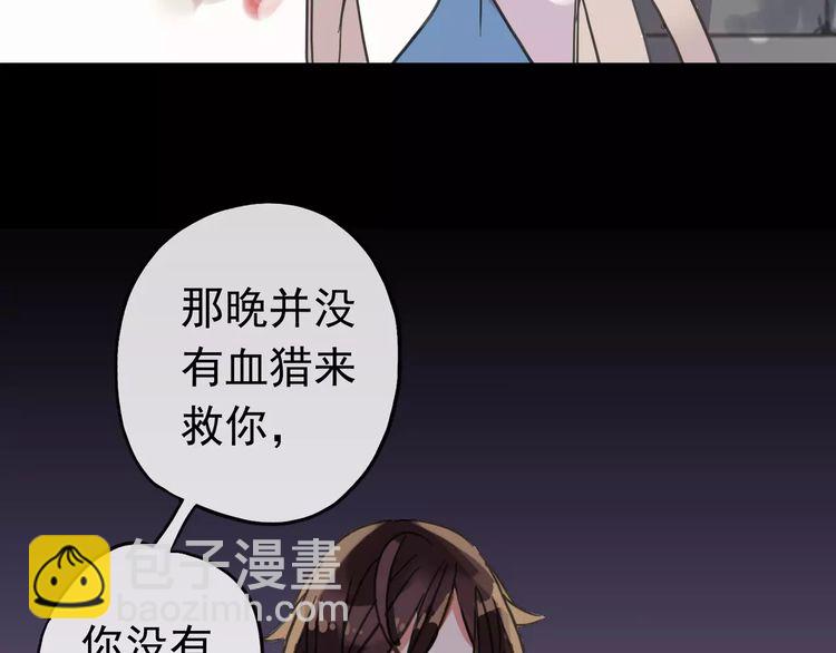 第54话 爱恨交织的禁锢17