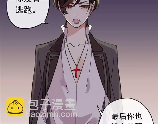 第54话 爱恨交织的禁锢18