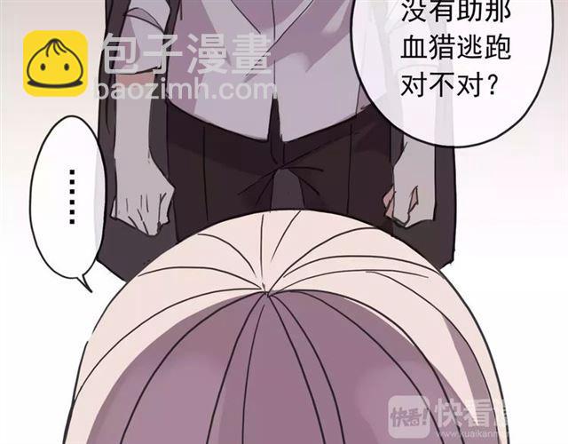 第54话 爱恨交织的禁锢19