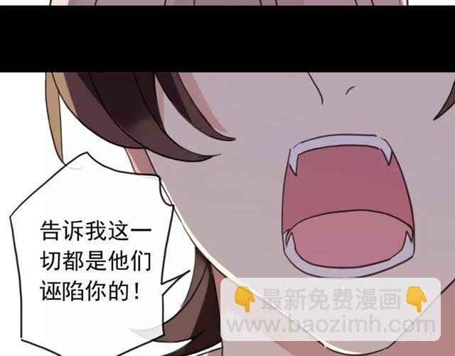 第54话 爱恨交织的禁锢20