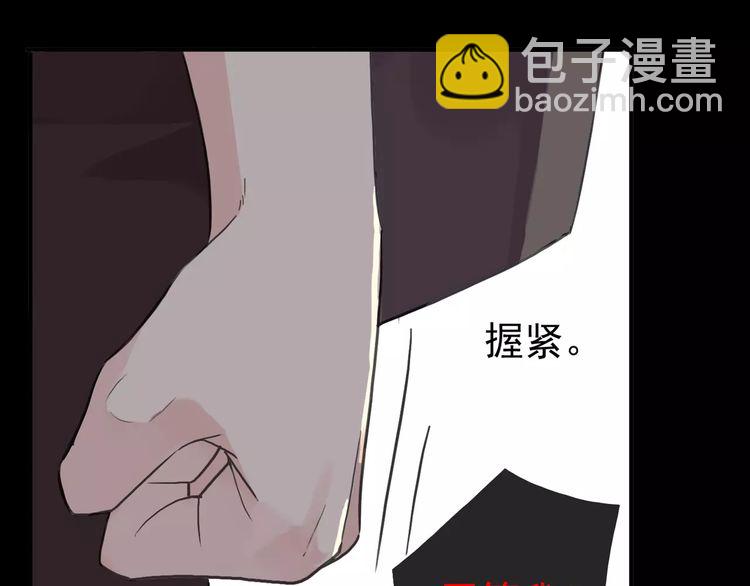 第54话 爱恨交织的禁锢23