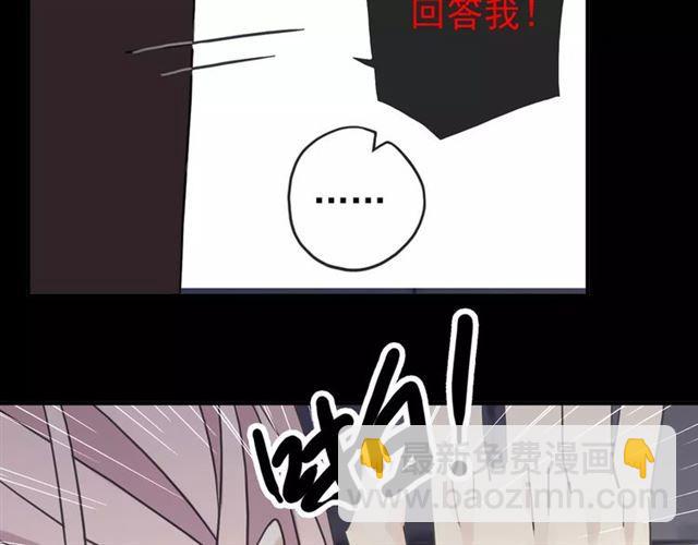 第54话 爱恨交织的禁锢24