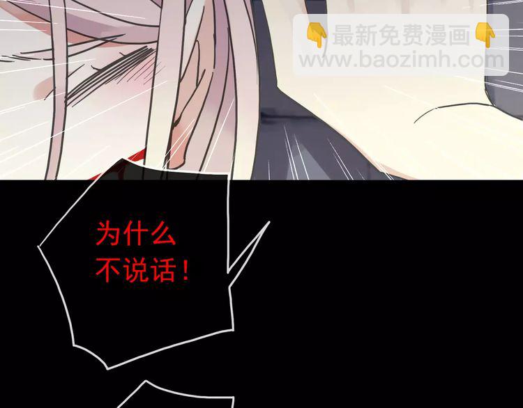 第54话 爱恨交织的禁锢25