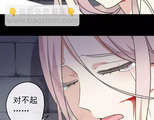 第54话 爱恨交织的禁锢29