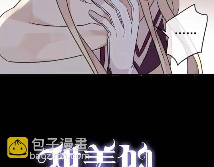 第54话 爱恨交织的禁锢3