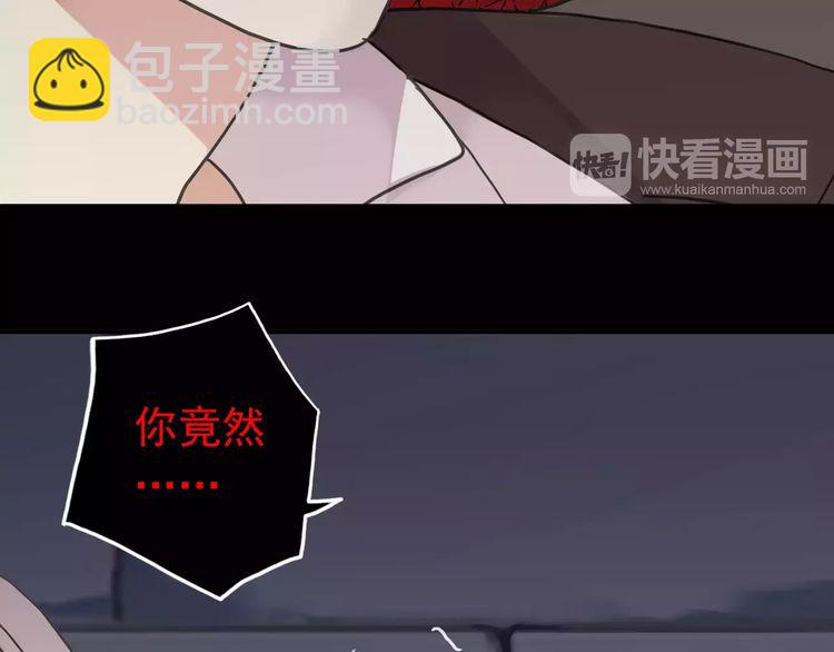 第54话 爱恨交织的禁锢32
