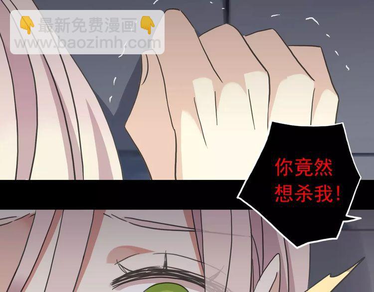 第54话 爱恨交织的禁锢33
