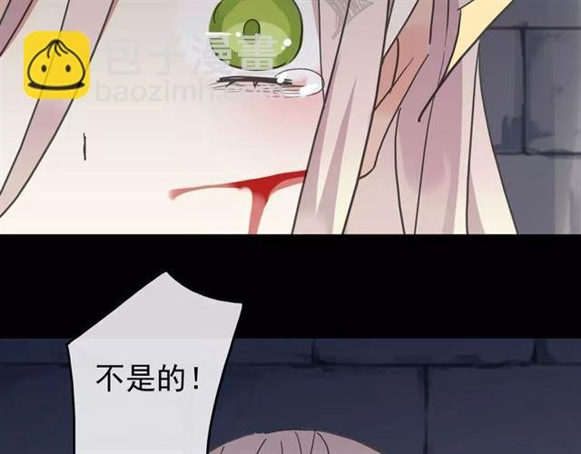 第54话 爱恨交织的禁锢34