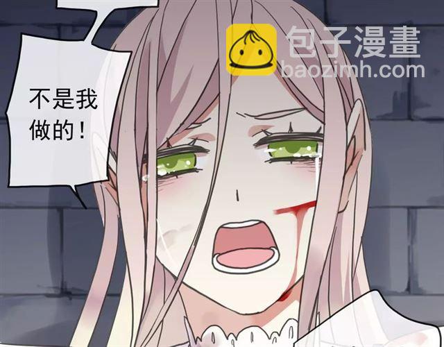 第54话 爱恨交织的禁锢35