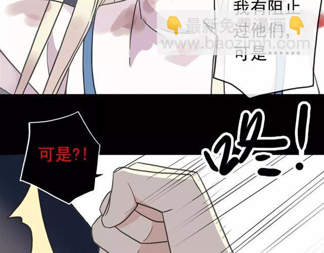 第54话 爱恨交织的禁锢36
