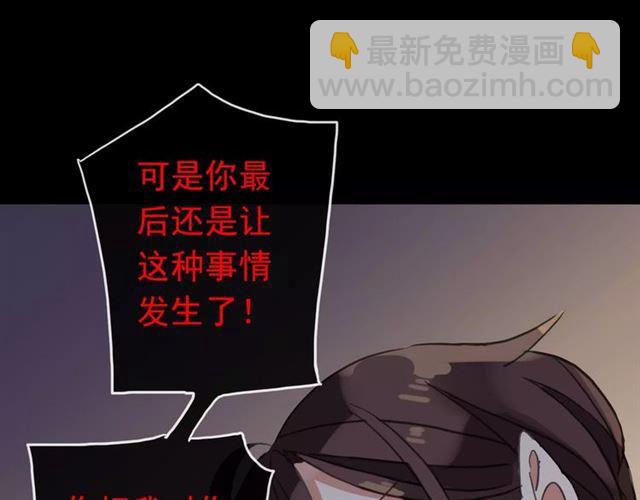 第54话 爱恨交织的禁锢38