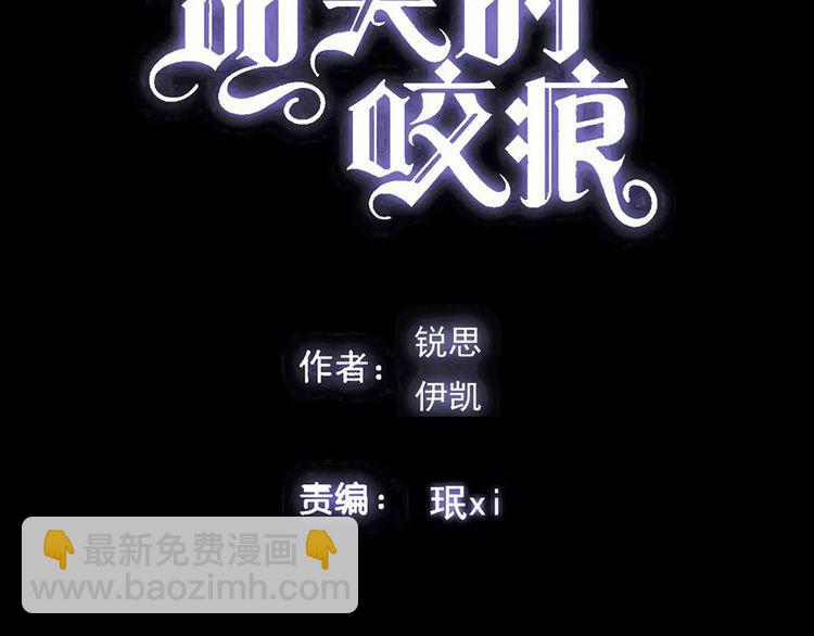 第54话 爱恨交织的禁锢4