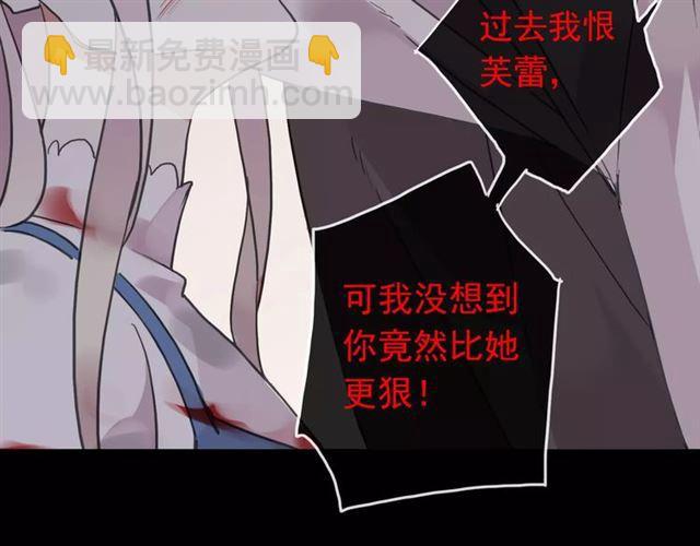 第54话 爱恨交织的禁锢40