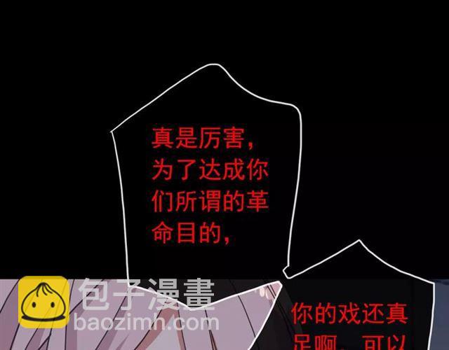 第54话 爱恨交织的禁锢41