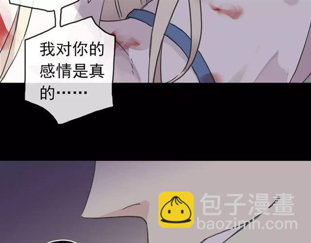 第54话 爱恨交织的禁锢43
