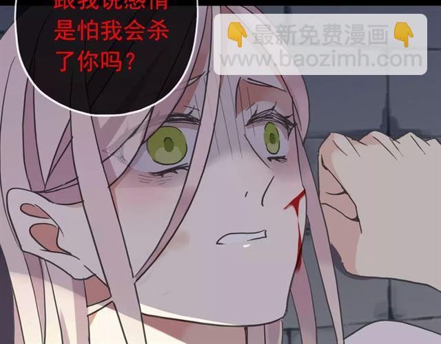 第54话 爱恨交织的禁锢45