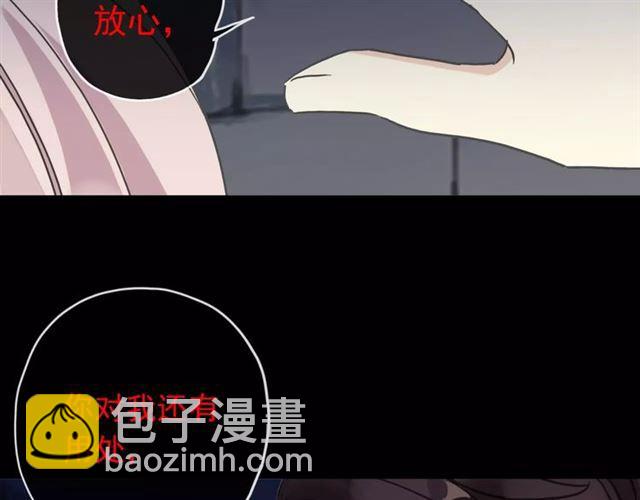 第54话 爱恨交织的禁锢47