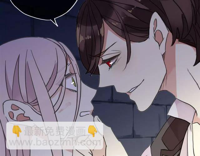 第54话 爱恨交织的禁锢48