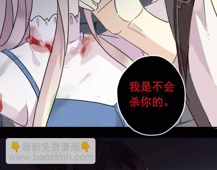 第54话 爱恨交织的禁锢49