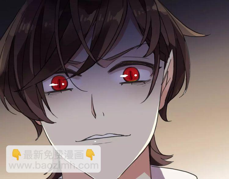 第54话 爱恨交织的禁锢54