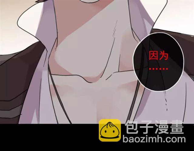 第54话 爱恨交织的禁锢55