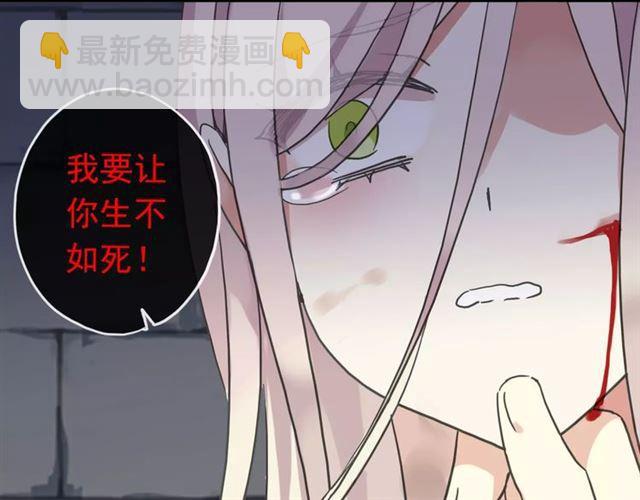 第54话 爱恨交织的禁锢56