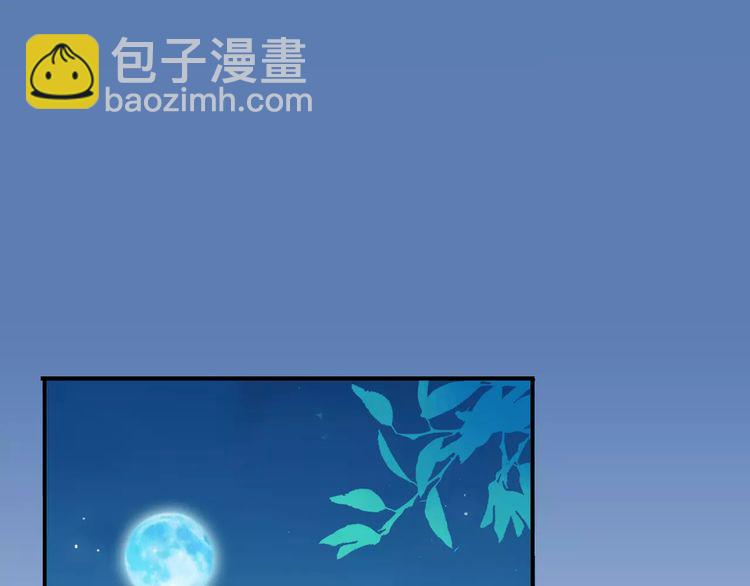 第54话 爱恨交织的禁锢60