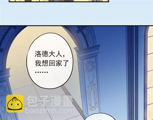 第54话 爱恨交织的禁锢62