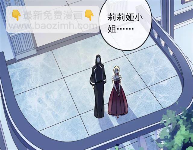 第54话 爱恨交织的禁锢63
